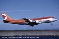 BBS II Boeing 747 Vol.1